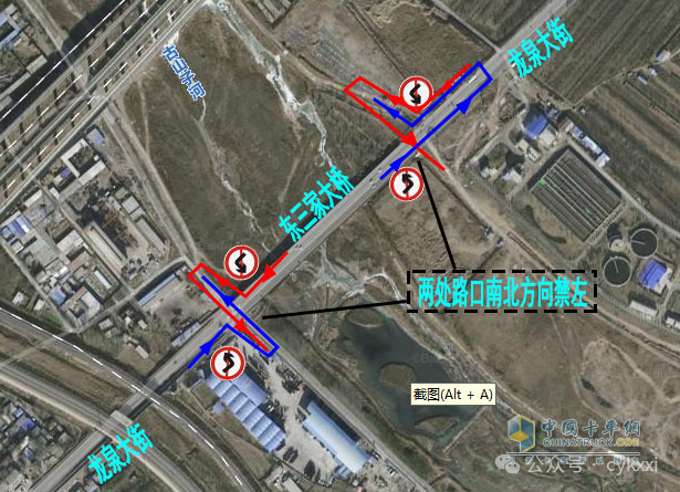 辽宁朝阳市危化品运输车辆限制通行