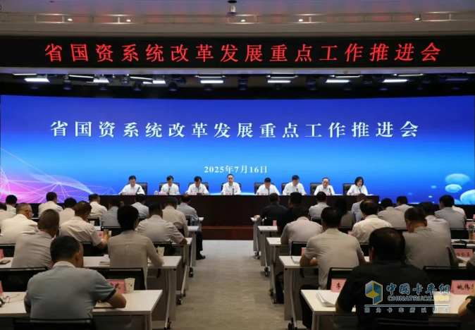 法士特获陕西省国资系统年度考评两项殊荣