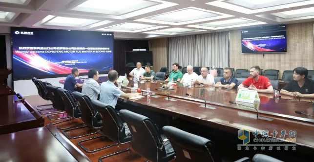 协同合作，共拓海外！东风进出口公司俄罗斯团队探秘龙擎智造