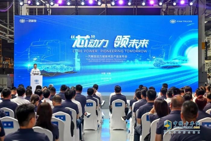 以 “变” 破局：一汽解放营销总部以“新”制胜的变革之路