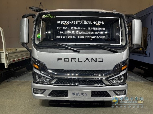 时代汽车全新产品布局全场景，以精益深耕重塑商用车价值版图