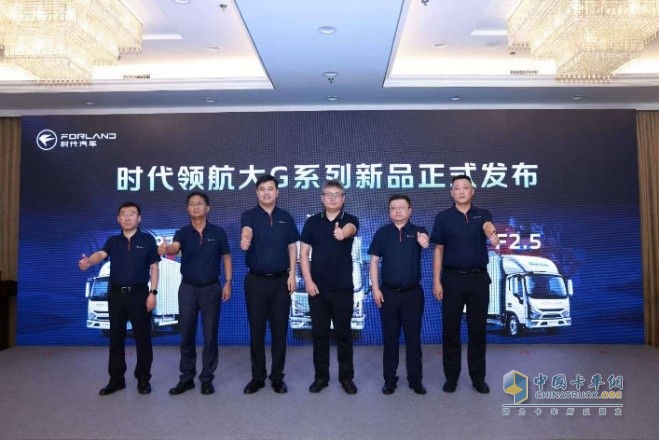 时代汽车全新产品布局全场景，以精益深耕重塑商用车价值版图