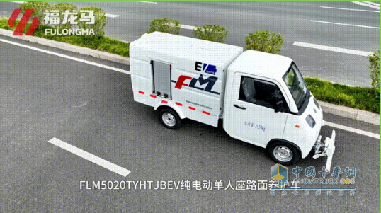 福龙马全新单人座路面养护车上线