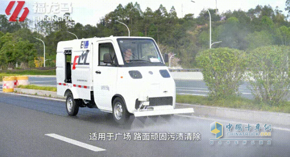 福龙马全新单人座路面养护车上线