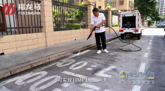 福龙马全新单人座路面养护车上线