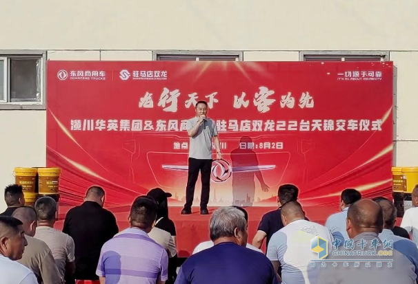 22辆东风天锦批量交付 信阳畜禽运输领域再树标杆