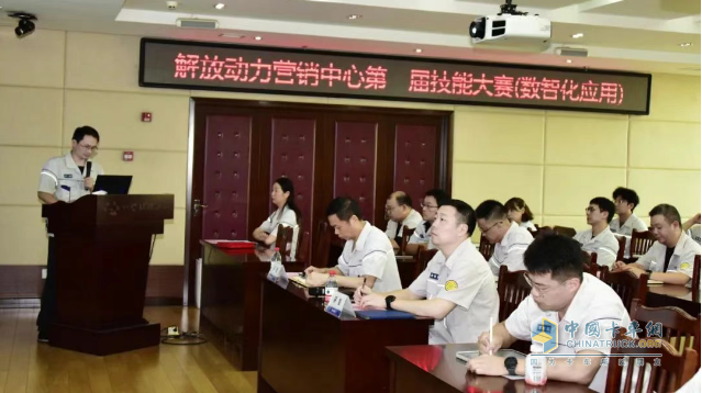 解放动力营销数智化应用大赛落幕 驱动营销转型