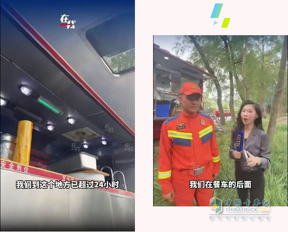 森源鸿马战保车辆：甘肃榆中山洪救援的 “及时雨”