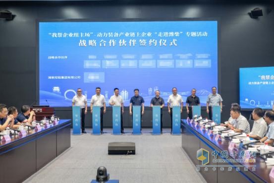 政企携手打造“链”上经济潍坊样本-动力装备产业链上企业“走进潍柴”