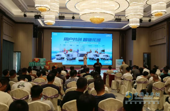 链动十城，价值赋能！江淮新能源轻卡全场景解决方案发布