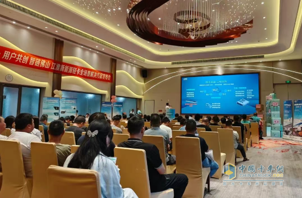 链动十城，价值赋能！江淮新能源轻卡全场景解决方案发布