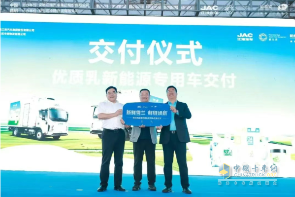 链动十城，价值赋能！江淮新能源轻卡全场景解决方案发布