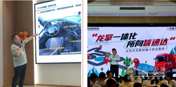 东风龙擎动力链区域品鉴会圆满收官！六城联动燃爆终端，真实实力圈粉无数！