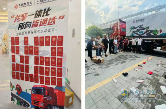 东风龙擎动力链区域品鉴会圆满收官！六城联动燃爆终端，真实实力圈粉无数！