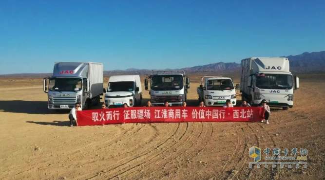 征战“火洲”吐鲁番，极限高温淬炼江淮1卡品质