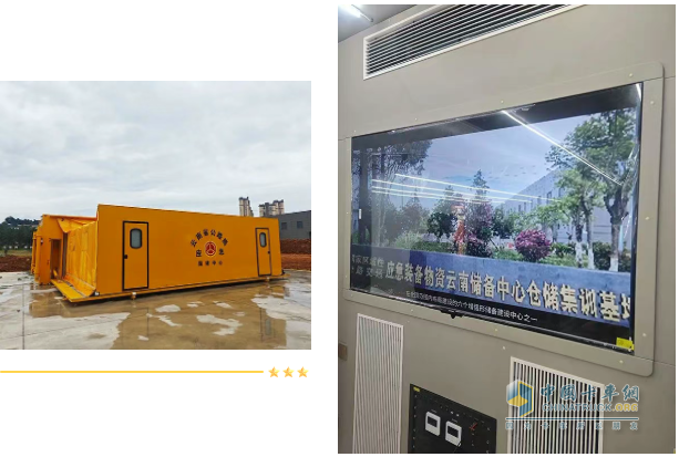 森源鸿马指挥方舱顺利交付云南省公路局应急储备中心：打造高效应急指挥中心