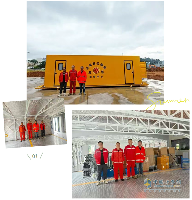 森源鸿马指挥方舱顺利交付云南省公路局应急储备中心：打造高效应急指挥中心
