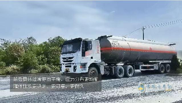 中集车辆“欧冠G”系列铝合金液罐车，解决运输甲醇汽柴油的“老三难”