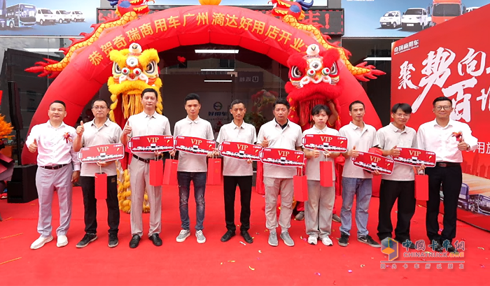 好用生态平台广州滴达旗舰店正式开业