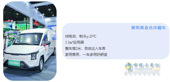 冷链运输看这里！五菱冷藏车广州展实力圈粉海内外客户