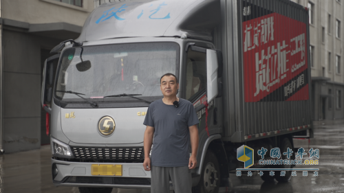 陕汽德龍G300高效省钱 马师傅的赚钱利器