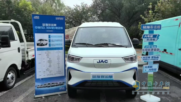 为用户而生，为价值而来！江淮1van全系列全场景全价值新品分站上市