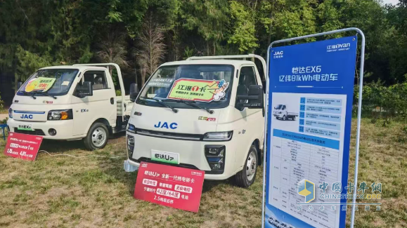 为用户而生，为价值而来！江淮1van全系列全场景全价值新品分站上市
