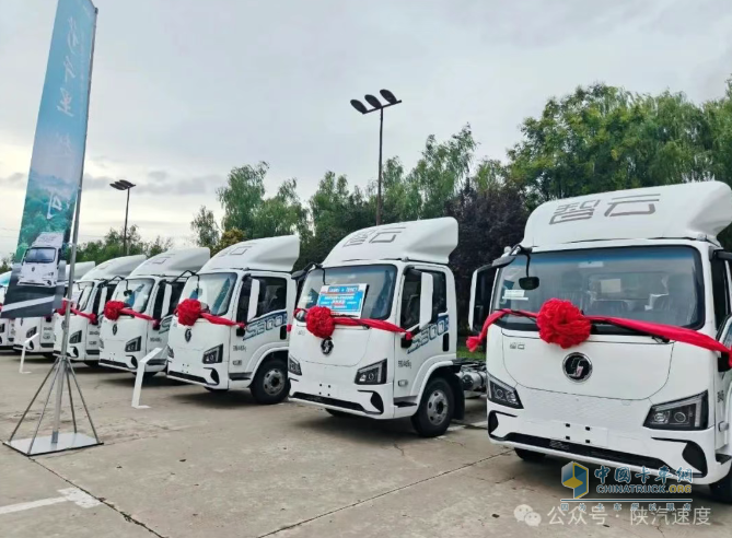 陕汽智云新能源大电量产品多地发布