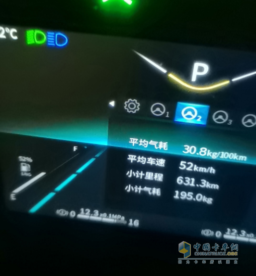 欧曼银河5M 14N 510燃气车百公里气耗30.8kg 煤炭运输实用利器