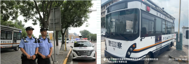 九三阅兵安保“移动堡垒”！森源鸿马移动警务室站岗执勤守护平安