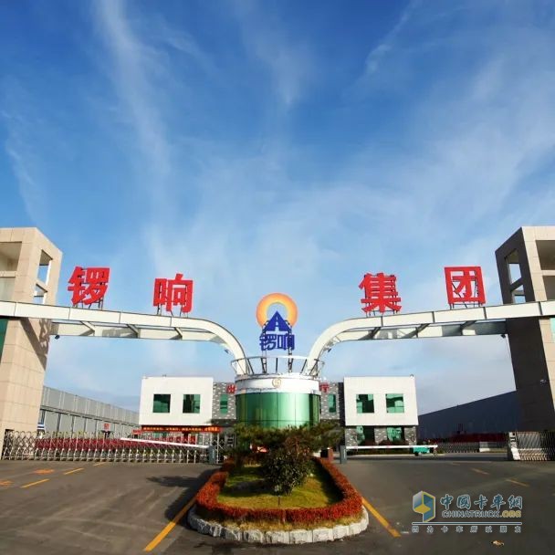 认证！锣响集团荣获山东省高端品牌“金名片”！