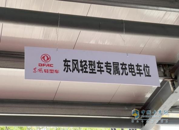 东风轻型车全国首家车友驿站在武汉投入运营-打造司机“暖心港湾”