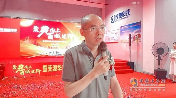 奇瑞商用车好用生态平台芜湖华奥旗舰店正式开业