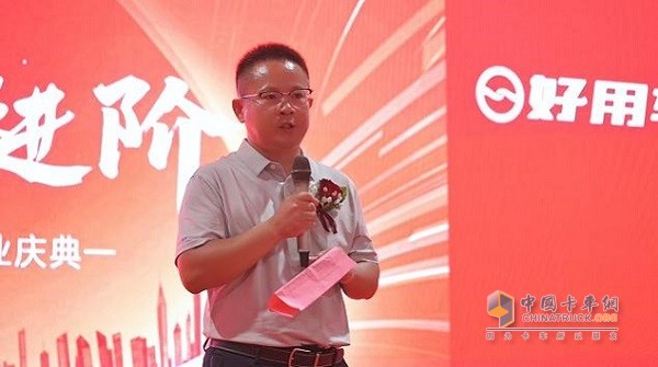 奇瑞商用车好用生态平台芜湖华奥旗舰店正式开业