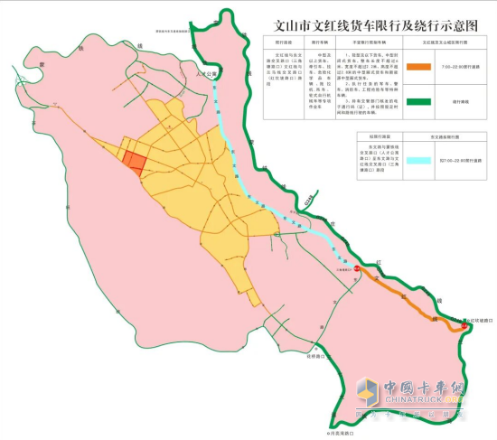 云南文山市文红线、东文路危化品车辆禁行