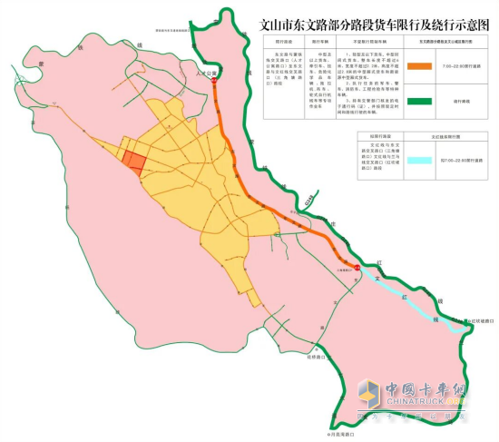 云南文山市文红线、东文路危化品车辆禁行