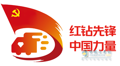致敬历史 勇担使命 北汽福田以高质量发展致敬和平