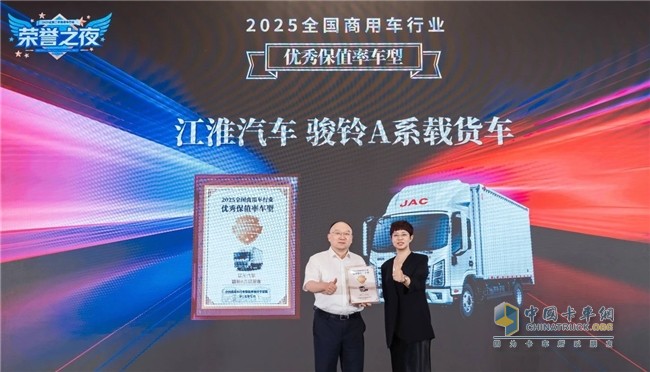 全场景覆盖+官方认证二手车，江淮1卡构建高保值良性生态