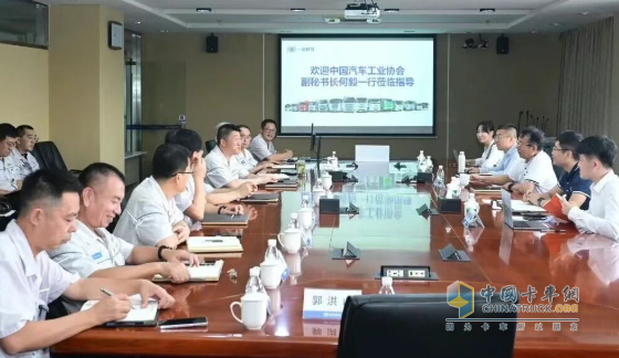 中国汽车工业协会专家组来动力总成事业部开展碳排放摸底调研