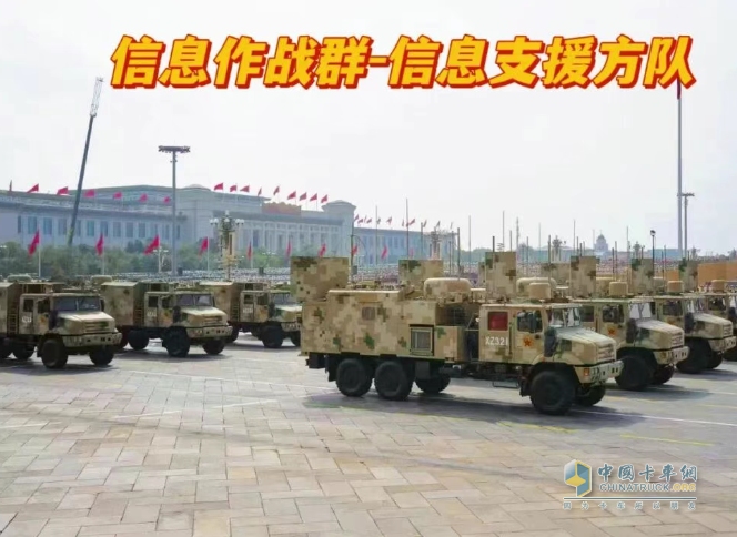 一汽解放九三阅兵装备保障任务团队载誉凯旋