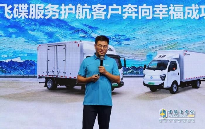 飞碟汽车