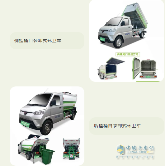 五菱密闭式桶装垃圾车/转运界全能选手