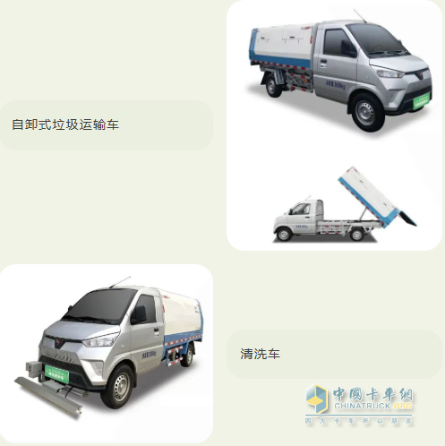五菱密闭式桶装垃圾车/转运界全能选手