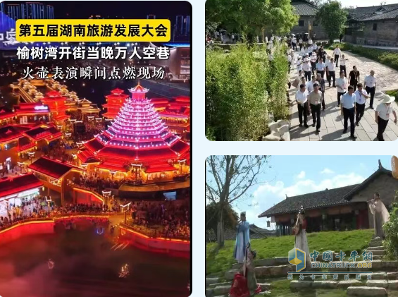 森源鸿马通信指挥车亮相湖南第五届旅游发展大会 科技护航文旅盛会安全有序