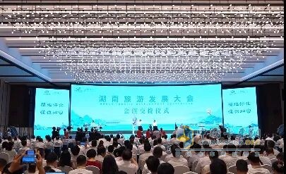 森源鸿马通信指挥车亮相湖南第五届旅游发展大会 科技护航文旅盛会安全有序