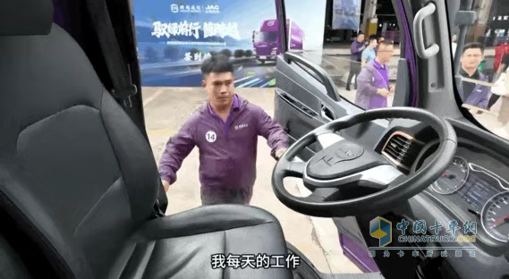 夺冠又跑活 江淮新能源轻卡EV5创客版成跨越速运“香饽饽”