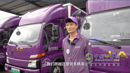 夺冠又跑活 江淮新能源轻卡EV5创客版成跨越速运“香饽饽”