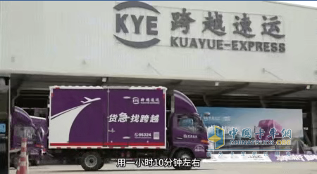 夺冠又跑活 江淮新能源轻卡EV5创客版成跨越速运“香饽饽”