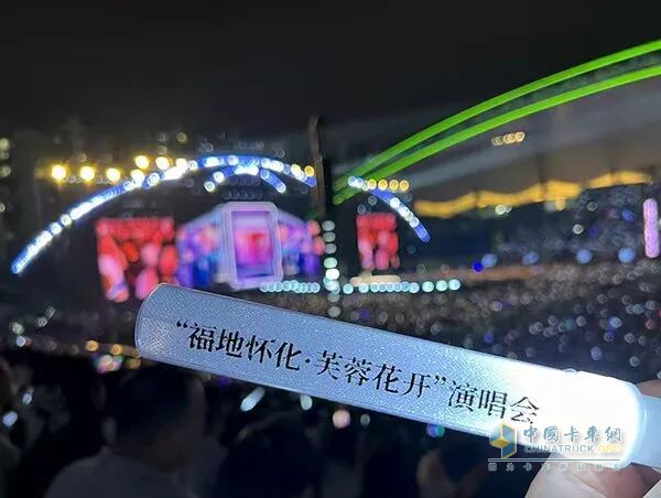 森源鸿马通信指挥车第三站为湖南旅发大会演唱会筑牢 “智慧防线”