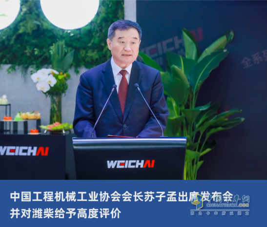 潍柴多元矿山动力亮相BICES 2025，大国重器尽显领先实力